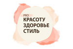 Спорт-Здоровье-Красота 2011. Логотип выставки