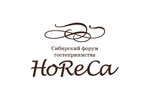 Сибирский форум гостеприимства. HoReCa 2015. Логотип выставки