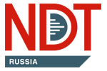 NDT Russia | Оборудование для неразрушающего контроля 2023. Логотип выставки