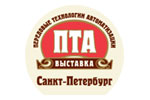 Передовые Технологии Автоматизации. ПТА - Санкт-Петербург 2024. Логотип выставки