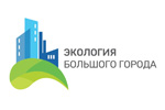 Экология большого города 2023. Логотип выставки