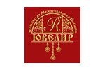 Ювелир-2 2013. Логотип выставки