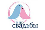 Мир свадьбы 2010. Логотип выставки
