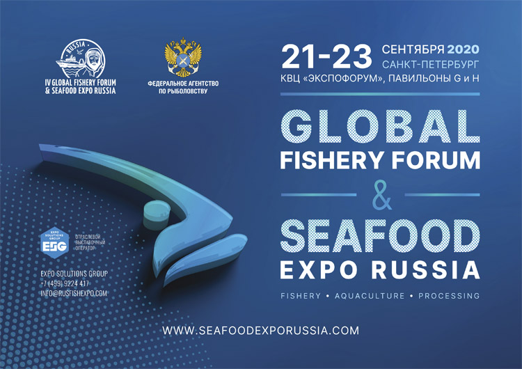 Международный рыбопромышленный форум 2020