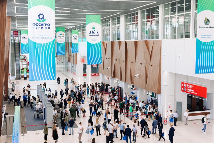 АгроВолга 2022