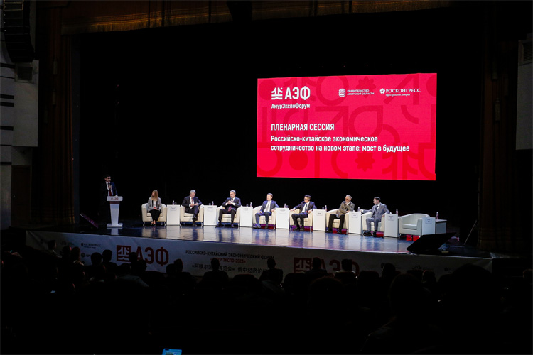 АмурЭкспо 2024