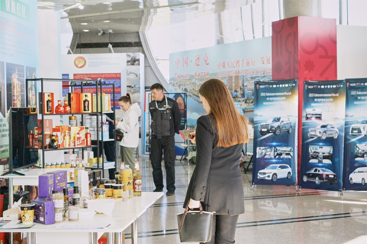 АмурЭкспо 2024