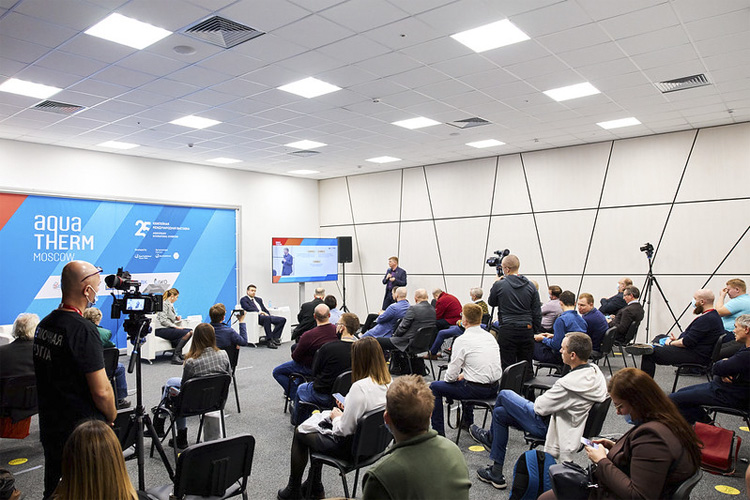 Aquatherm Moscow 2022