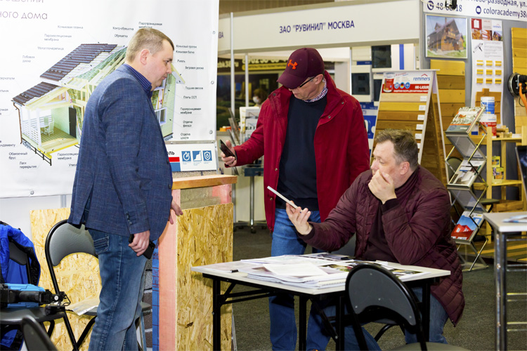 Байкальская строительная неделя. Энергоэффективность. ЖКХ 2023