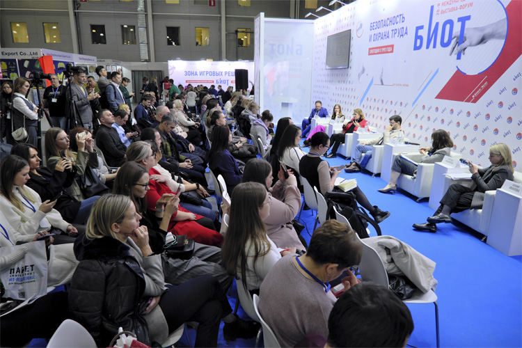 БИОТ 2025
