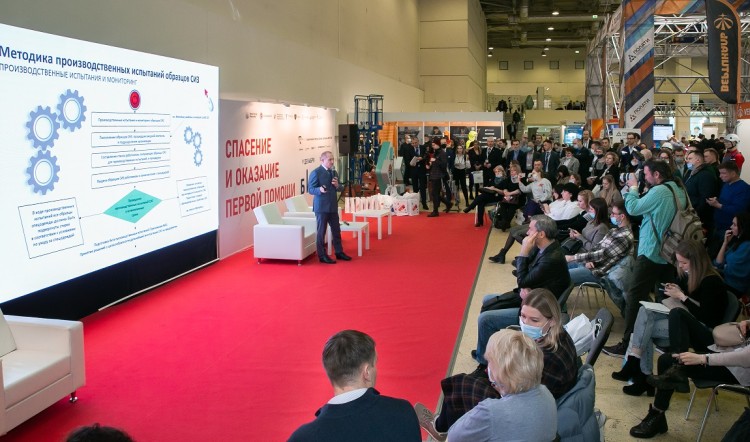 Безопасность и охрана труда (БИОТ) 2022