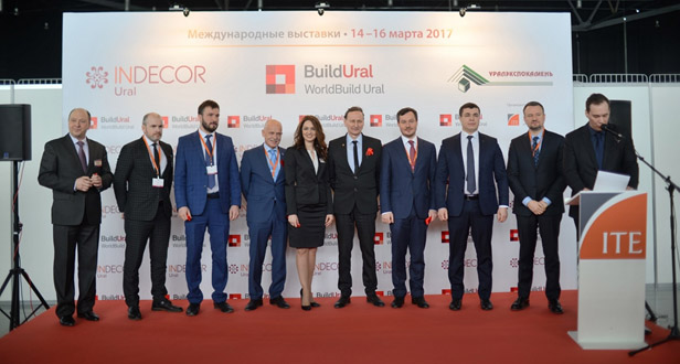 Build Ural/WorldBuild Ural 2017