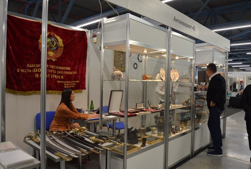 Конгресс коллекционеров 2022