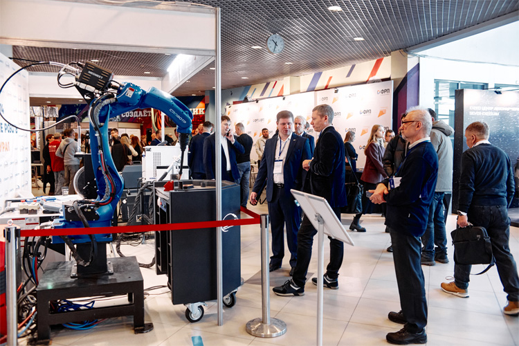 Челябинский промышленный форум 2025