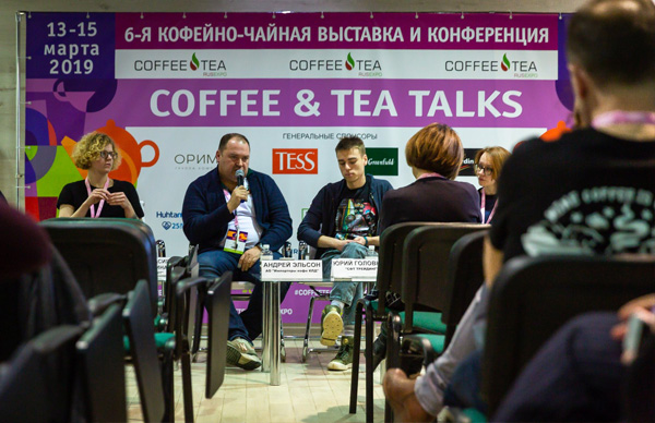 Coffee&Tea Russian Expo
