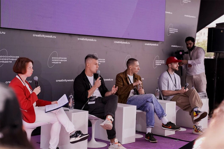 Российская креативная неделя 2023