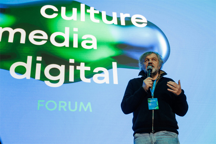 Культура. Медиа. Цифра 2025