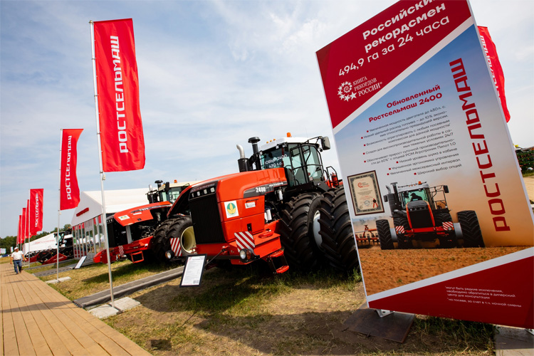 Всероссийский день поля 2024