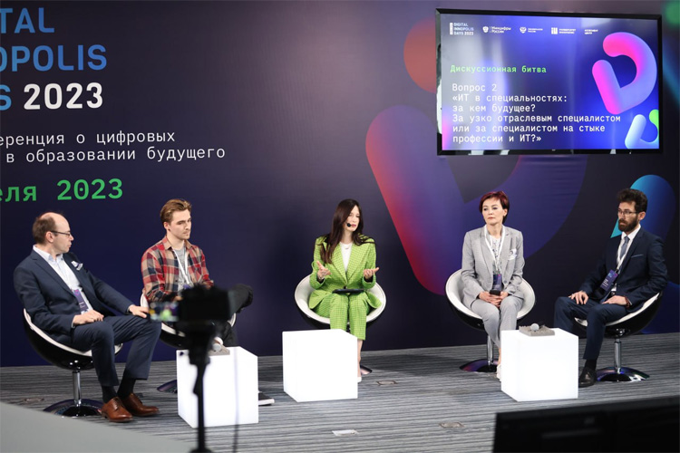 Digital Innopolis Days 2023