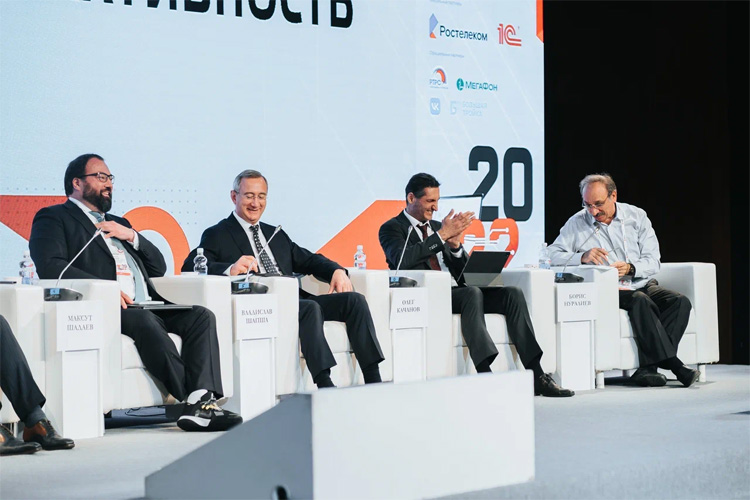 Цифровая эволюция 2023