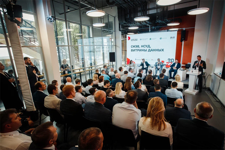 Цифровая эволюция 2023