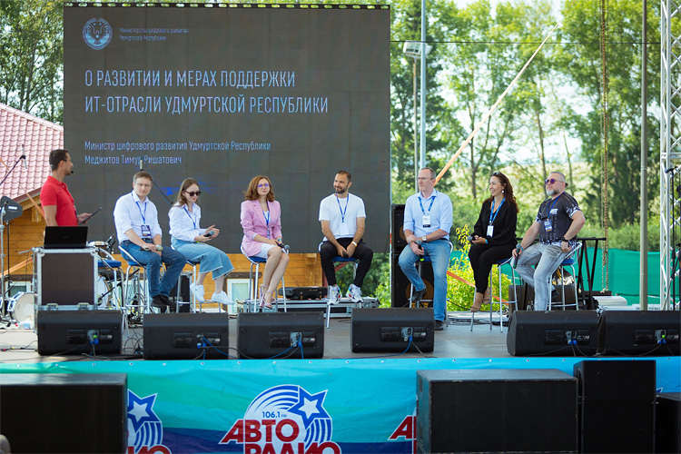 DIGITAL UDMURTIA. IT Summer Camp 2023