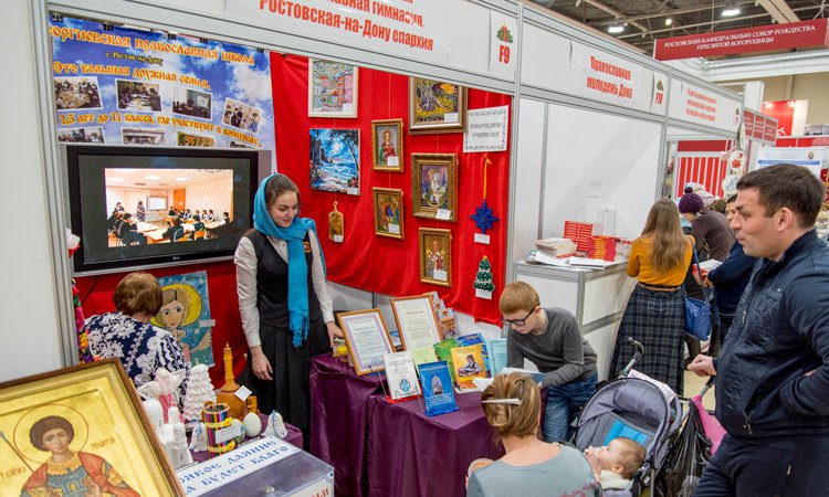 Дон Православный 2024