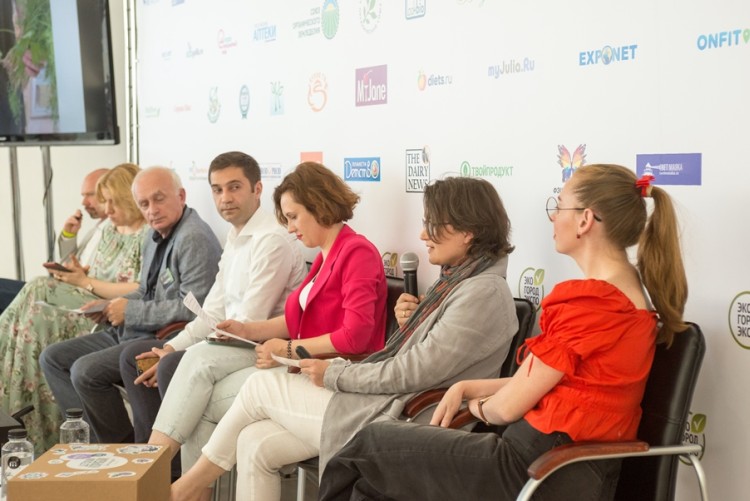 ЭкоГородЭкспо 2022