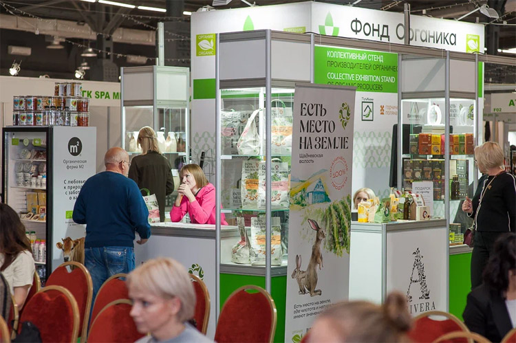 ЭкоГородЭкспо 2025
