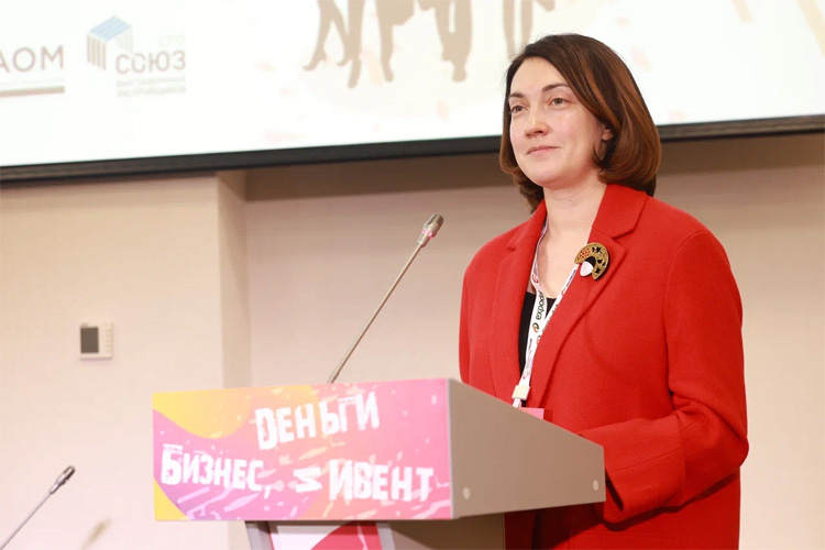 Евразийский Ивент Форум / EFEA 2024