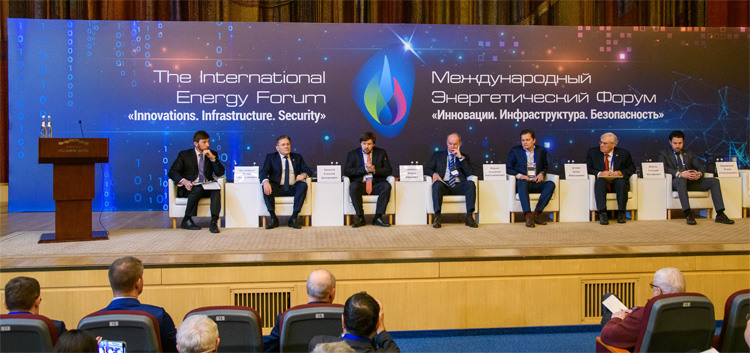 Международный Энергетический Форум / EnergySpace 2023