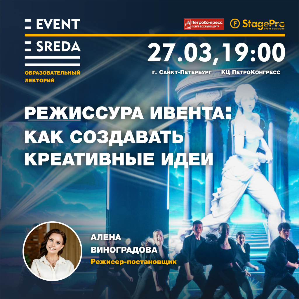 Event-SREDA