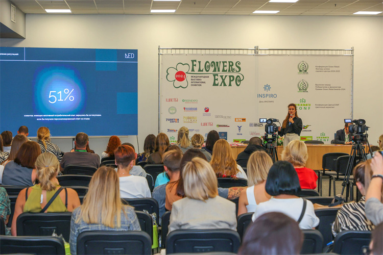 ЦветыЭкспо 2025