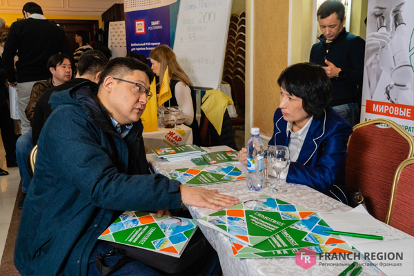 Выставка франшиз в Алматы