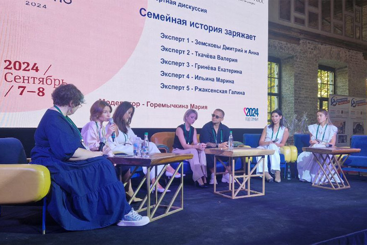 ГенЭкспо 2025