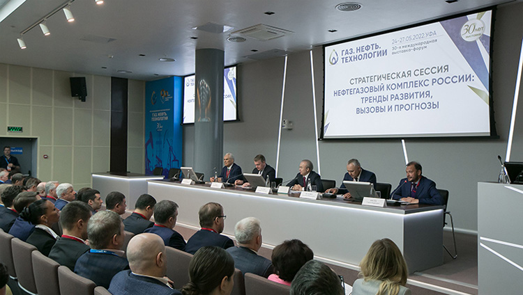 Газ. Нефть. Технологии 2023