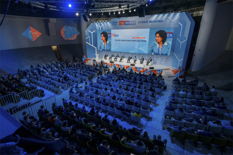 ГОСЗАКАЗ 2024