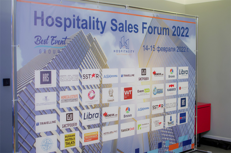 Hospitality Sales Forum 2022