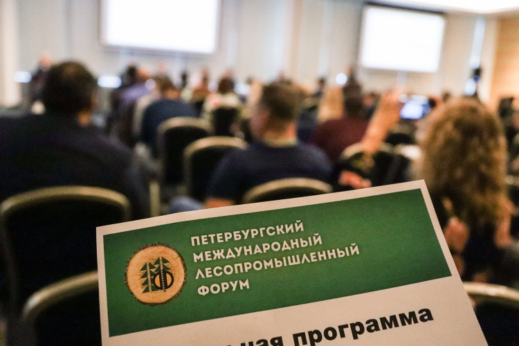 Петербургский Международный Лесопромышленный Форум 2021
