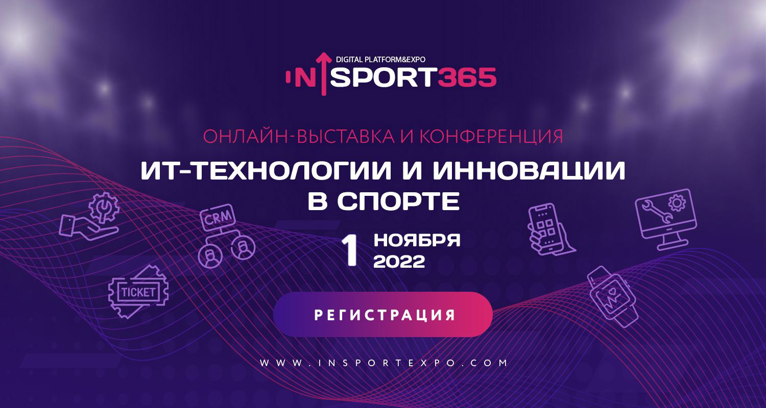 in_Sport 2022