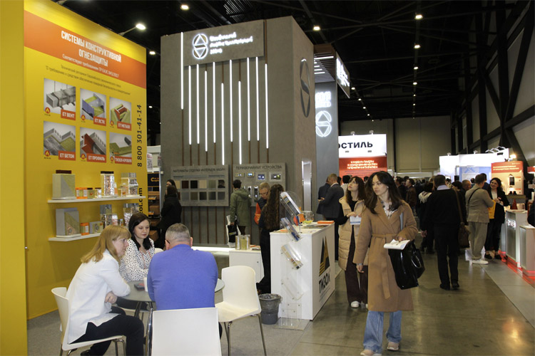 ИнтерСтройЭкспо 2024