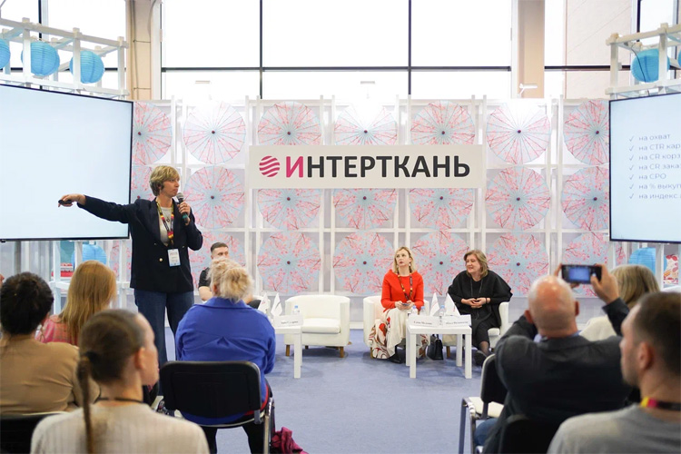 ИНТЕРТКАНЬ 2025