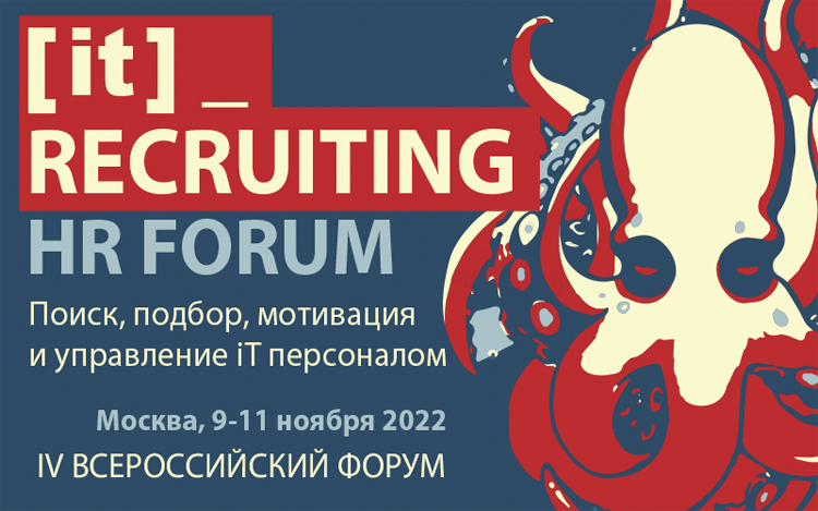 IT RECRUITING - HR FORUM 2022