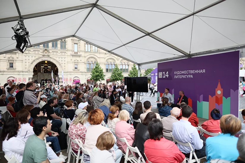 Красная площадь 2023