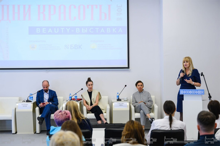 Дни красоты в Уфе 2023