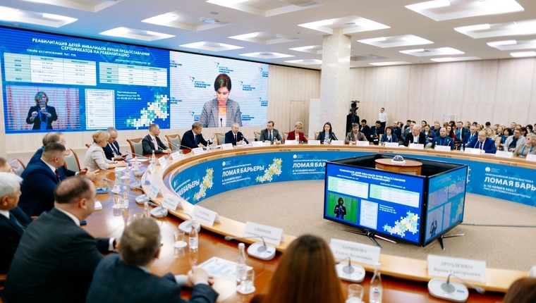 Ломая барьеры 2023