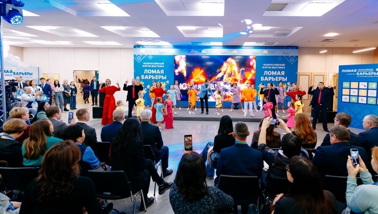 Ломая барьеры 2023