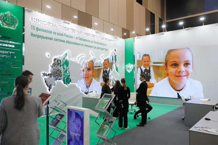 Петербургский Международный Юридический Форум / ПМЮФ 2024