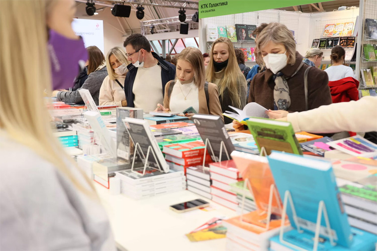 Московская Международная книжная ярмарка 2022