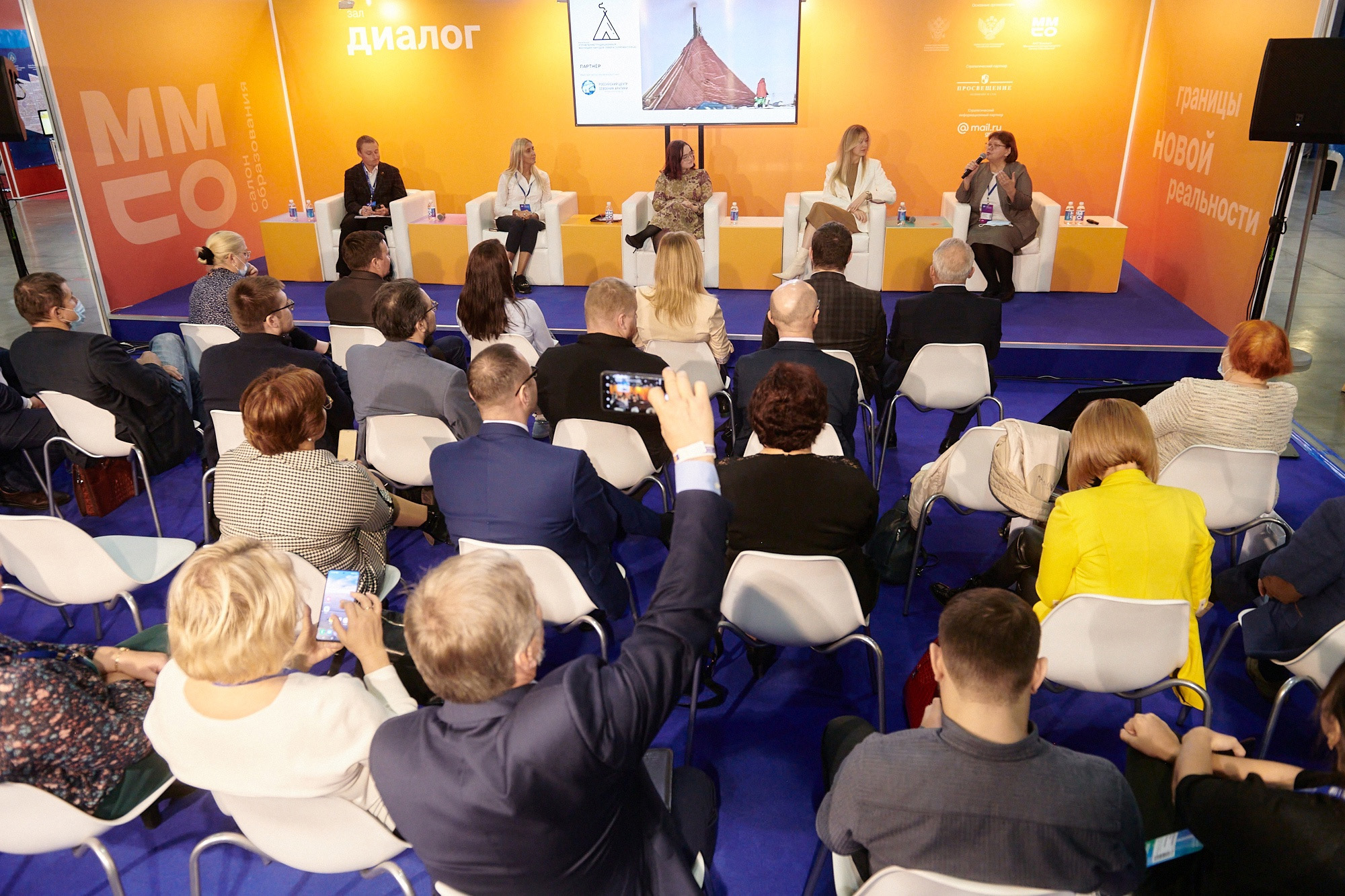 Московский международный салон образования 2023